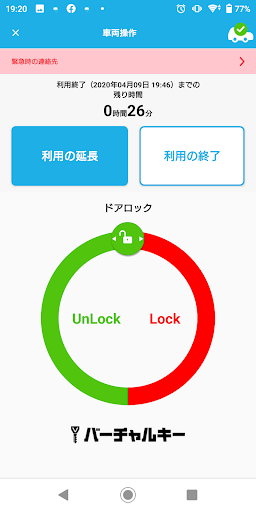 Patto Screen 3