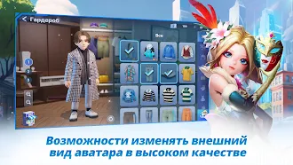 Game screenshot Meta World: My City apk download
