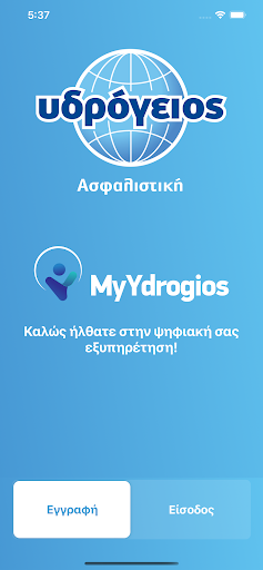 Android application My Ydrogios screenshort