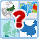 لعبة الدول حسب المساحة - Androidアプリ