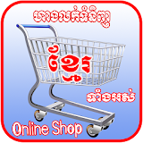 Khmer Online Shops Cambodia icon