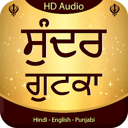 Icon image Sundar Gutka Audio