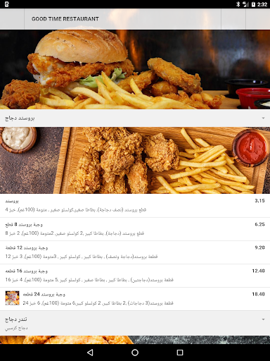 Good Time Restaurant