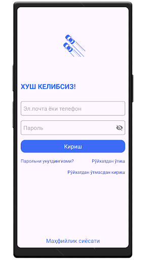 App preview