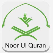 Noor Ul Quran | Quran, Prayer Times, Qibla Compass