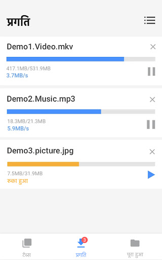 Mobile Android Screenshots 11