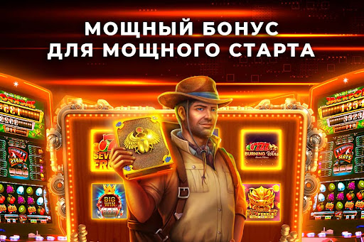 скачать джой казино игровые автоматы на андроид