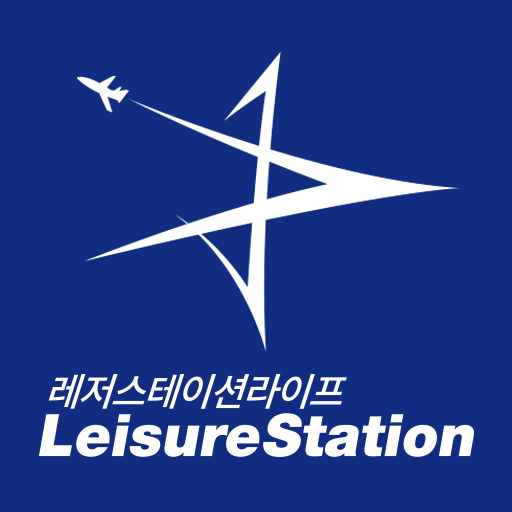 레저스테이션라이프 logo