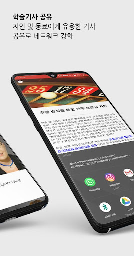 이나고 아카데미 5000개 이상의 학술자료