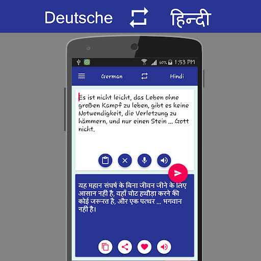 German - Hindi Translator Screen 3