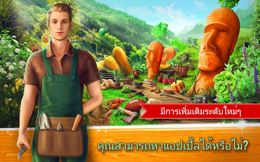 ตัวอย่างแอป