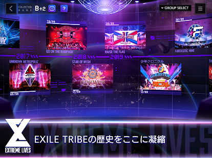 EXtreme LIVESスクリーンショット 10