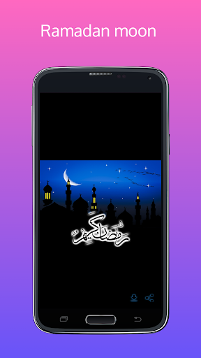 Ramadan : Ramadan mubarak Screen 3