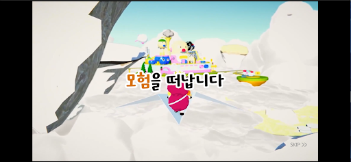 Android application 구름왕국 게임 screenshort