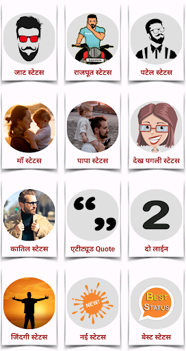 Royal Attitude Status 2023