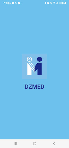 Android application DZCure, 디지큐어 screenshort