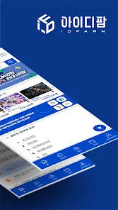 아이디팜-대한민국에서 가장 신뢰받는 계정 거래소 - Google Play 앱