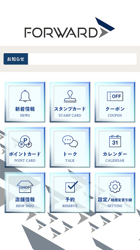 FORWARD Screen 2
