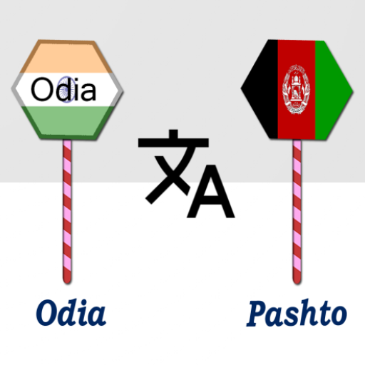 Odia To Pashto Translator logo