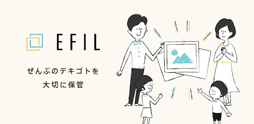 Efil 家族のぜんぶを保管する Google Play のアプリ