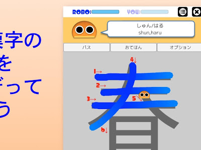 コレクション 楽しい書き順 207532-楽しい書き順