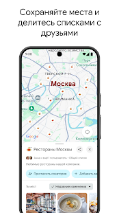 Unknown app Screenshot