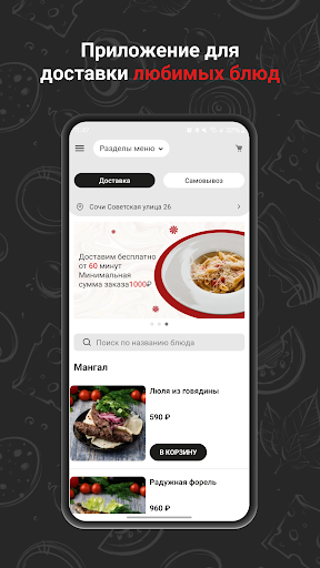 App preview