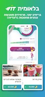 screenshot of לאומית FIT