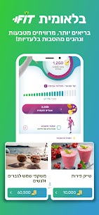 לאומית FIT Mod Apk 2