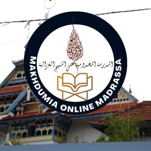 MAKHDUMIA ONLINE MADRASSA logo