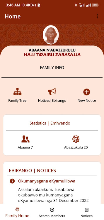 Hajj Twaib Zabasajja Family - 1.1 - (Android)