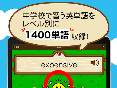 中学で習う英単語 リスト 481007-中学で習う英単語 リスト