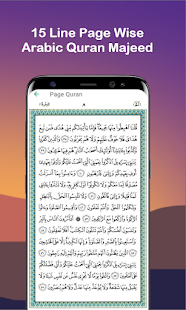 True Muslim - Prayers & Quran 3.6.0.3 screenshots 18