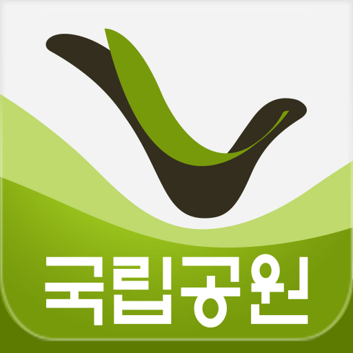 국립공원 자원봉사 logo