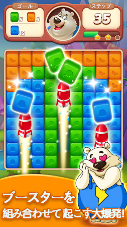Game screenshot Cube Blast: Match 3 Puzzle hack