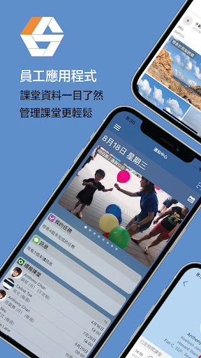 Android application Cadenza Harps Staff screenshort