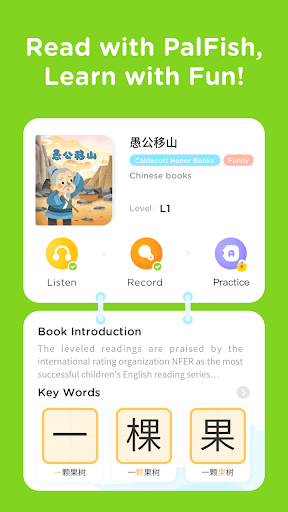 PalFish Chinese screenshot 11