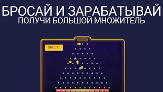Game screenshot Plinko Jackpot apk download