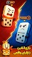 screenshot of دومینو رویال - Domino Royal