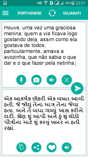 Android application Gujarati Portuguese Translator screenshort