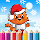 Christmas Coloring Pages for Kids Auf Windows herunterladen