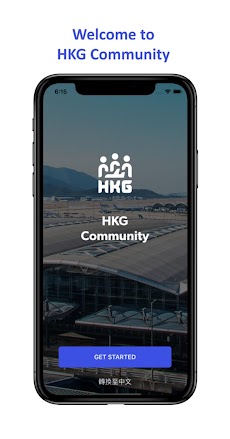 HKG Communityのおすすめ画像1