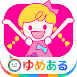 チェッコリ体操 (歌って踊る楽しい手遊び童謡) icon
