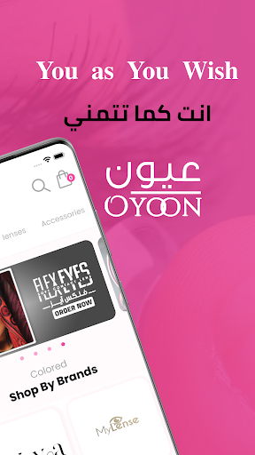 Oyoon - عيون Screen 2