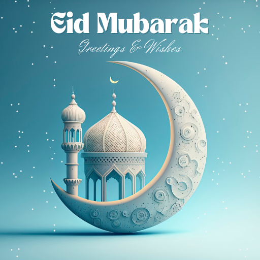 Eid Mubarak Greeting Card 2024