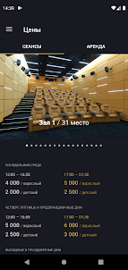 Кинотеатр «Москва»