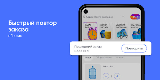 Юго-восточная Screen 2