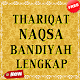 Thariqat Naqsabandiyah Lengkap विंडोज़ पर डाउनलोड करें