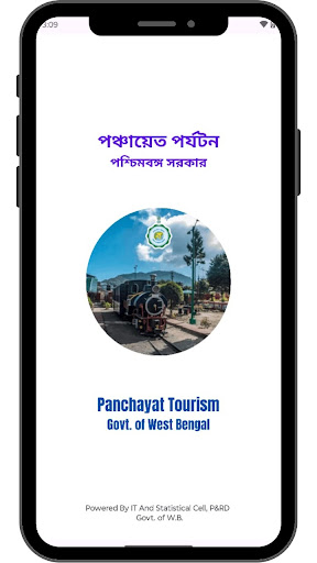 Panchayat Tourism