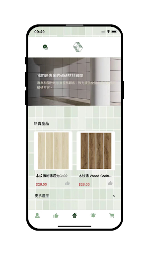 Android application 亞米茄磁磚 screenshort